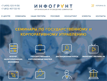 Tablet Screenshot of infogrant.ru